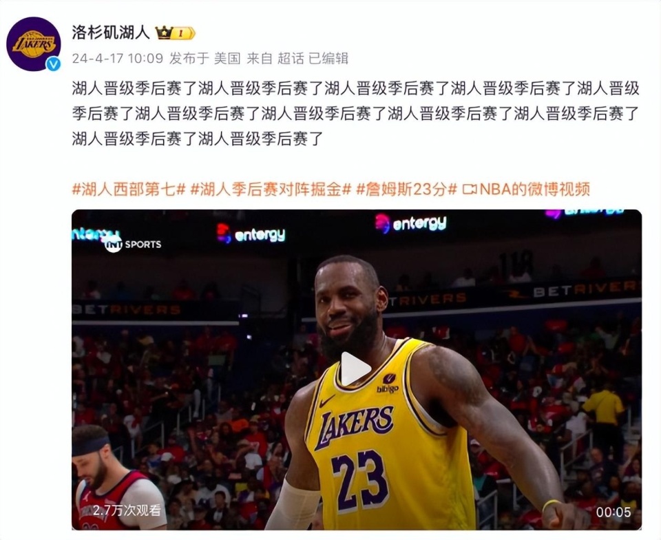 湖人胜掘金，詹姆斯继续高效表现